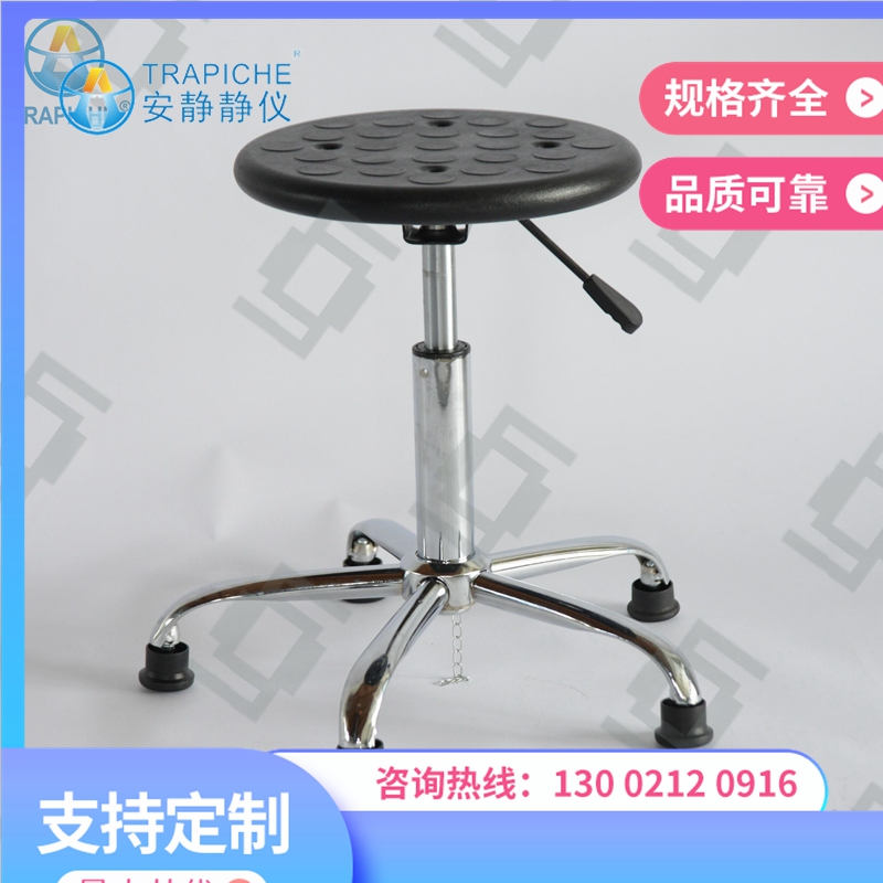 苏州防静电椅