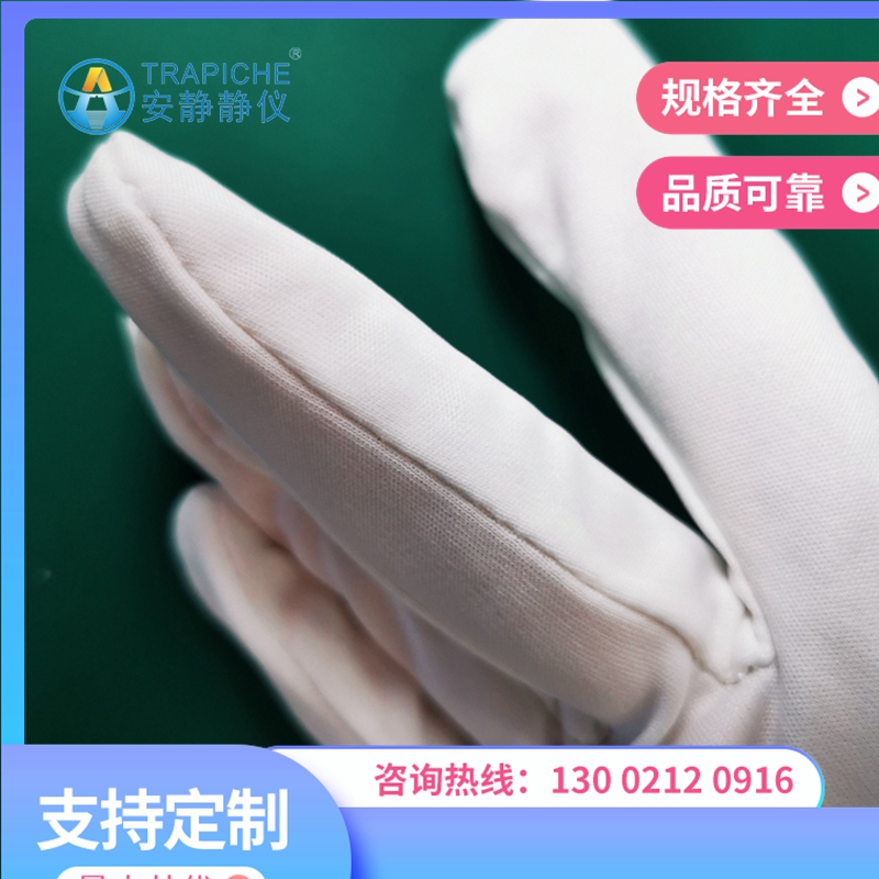 苏州防静电手套